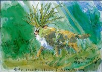 BUY NEW princess mononoke - 137329 Premium Anime Print Poster